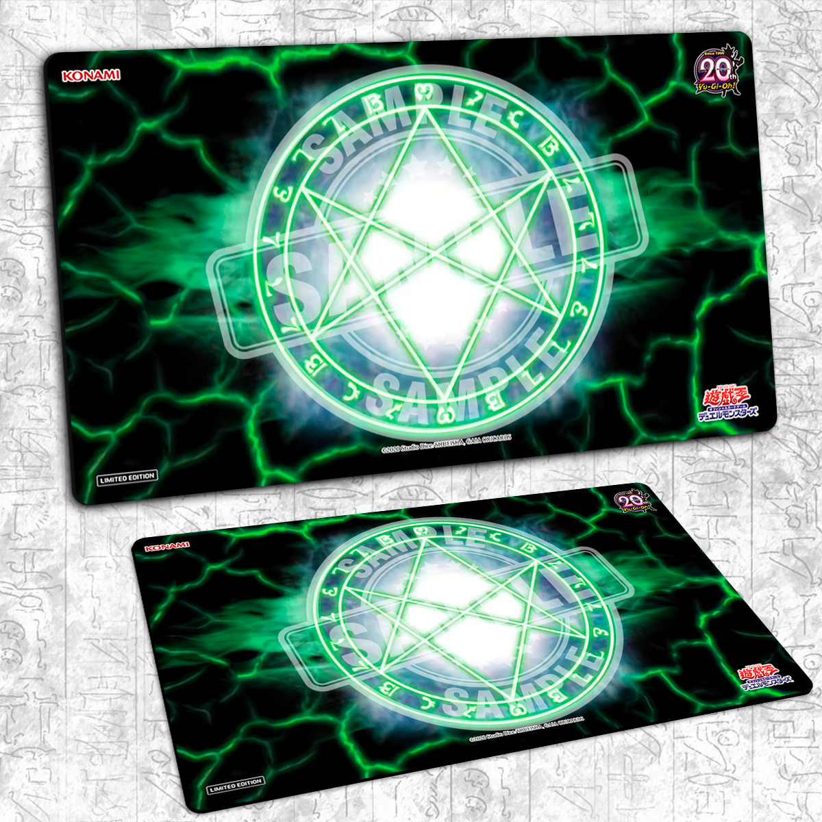 The Seal of Orichalcos | Custom Playmat